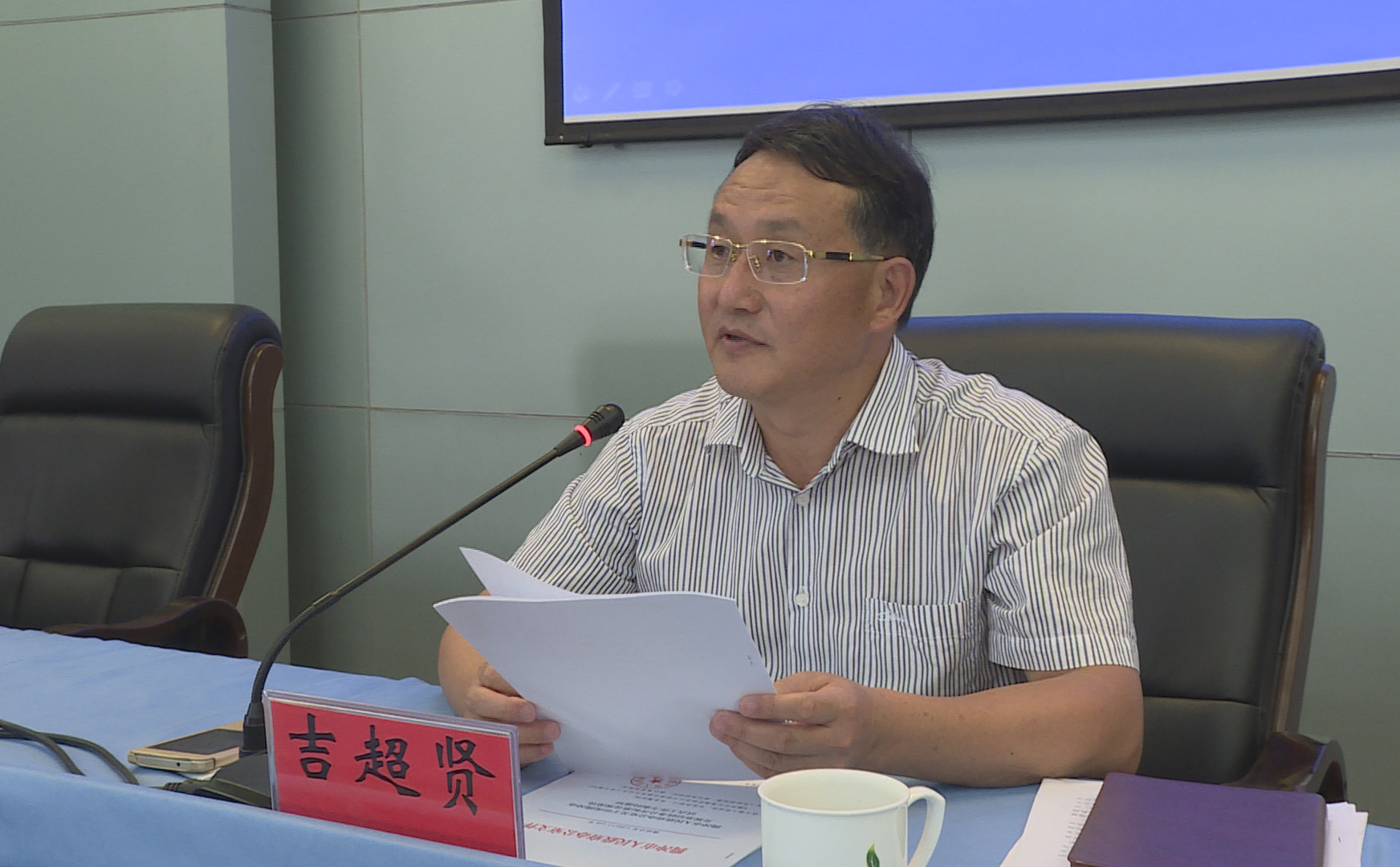 腾冲市召开基层政务公开标准化规范化试点工作动员暨业务培训会